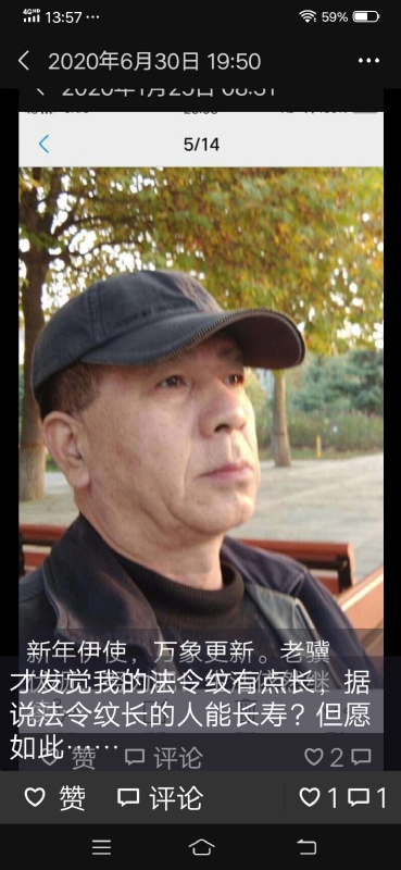 无尽的路的第三张照片--河北认干亲服务网